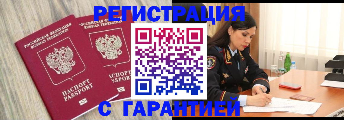 регистрация для дет. сада в Арсеньеве